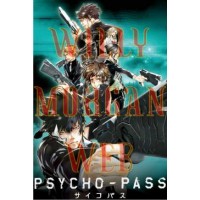 Psycho Pass